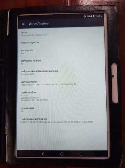 Samsung Galaxy Tab 2024 ขนาด  16 GB  รูปที่ 11