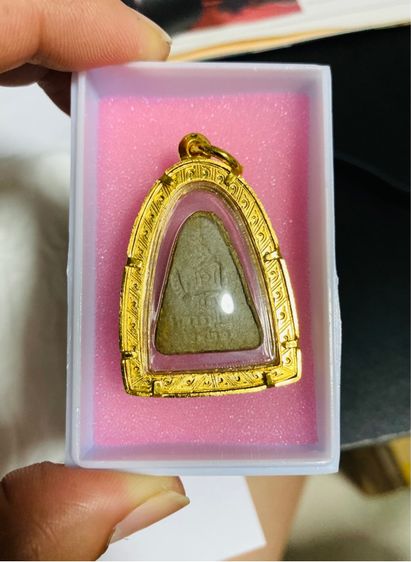 พระผงของขวัญหลวงปู่โต๊ะ วัดประดู่ฉิมพลี ปี 2521 รูปที่ 2