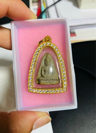 พระผงของขวัญหลวงปู่โต๊ะ วัดประดู่ฉิมพลี ปี 2521