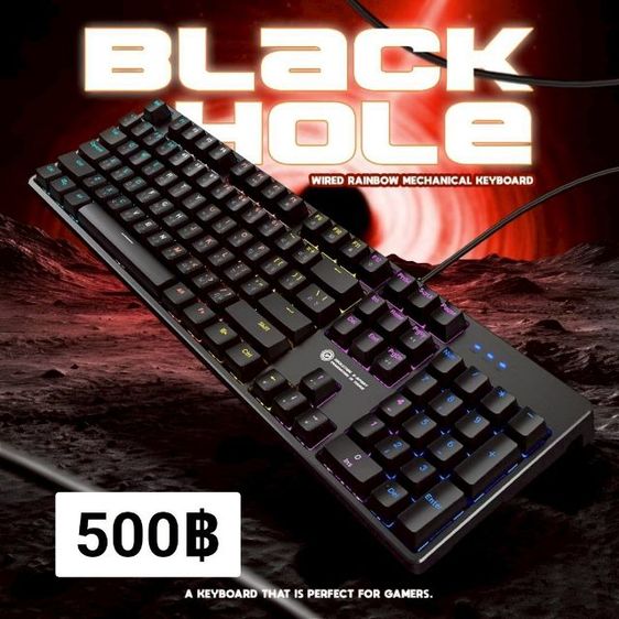 คีย์บอร์ดเกมมิ่ง