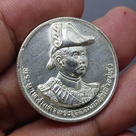 เหรียญที่ระลึกสร้างพระบรมราชานุสาวรีย์ ณ ป้อมพระจุล รุ่นแรก เนื้อเงิน บล็อกกษาปณ์ ขนาด 2.7 เซน ปี2535 พร้อมกล่องเดิม ไม่ผ่านใช้ รูปที่ 5