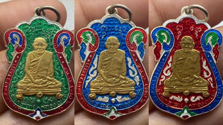 เหรียญหลวงปู่เอี่ยม วัดหนัง