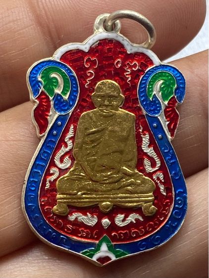 เหรียญหลวงปู่เอี่ยม วัดหนัง รูปที่ 10