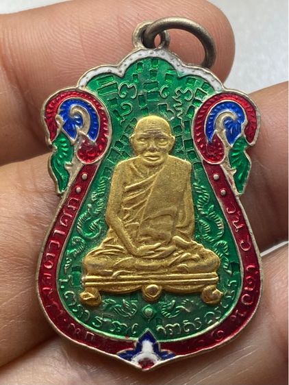 เหรียญหลวงปู่เอี่ยม วัดหนัง รูปที่ 2