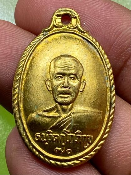 เหรียญหลังเต่า เจ้าคุณนรฯ