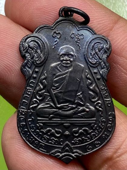 เหรียญหลวงปู่เอี่ยมยันต์ห้า
