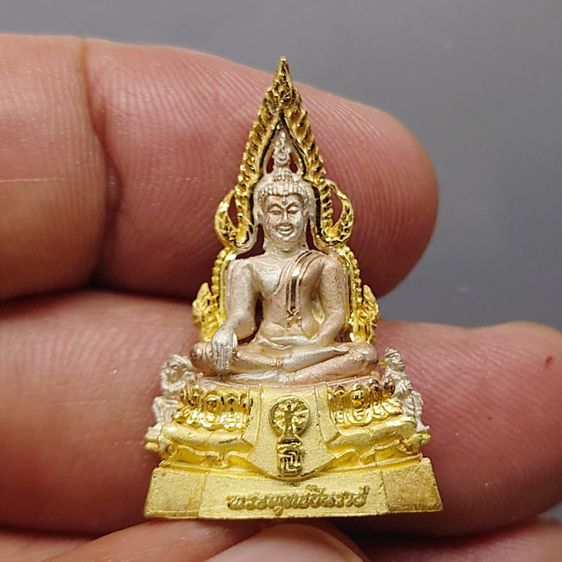 พระพุทธชินราช เนื้อเงินสามกษัตริย์ 99.99 รุ่นเฉลิมพระเกียรติ มูลนิธิสิรินธรราชวิทยาลัย สร้าง พุทธาภิเษก ณ มหาวิหารพระพุทธชินราช จ.พิษณุโลก  รูปที่ 3