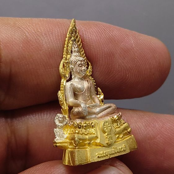 พระพุทธชินราช เนื้อเงินสามกษัตริย์ 99.99 รุ่นเฉลิมพระเกียรติ มูลนิธิสิรินธรราชวิทยาลัย สร้าง พุทธาภิเษก ณ มหาวิหารพระพุทธชินราช จ.พิษณุโลก  รูปที่ 5
