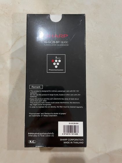 Sharp เครื่องฟอกอากาศในรถยนต์ รุ่น IG-GC2B-BH รูปที่ 3