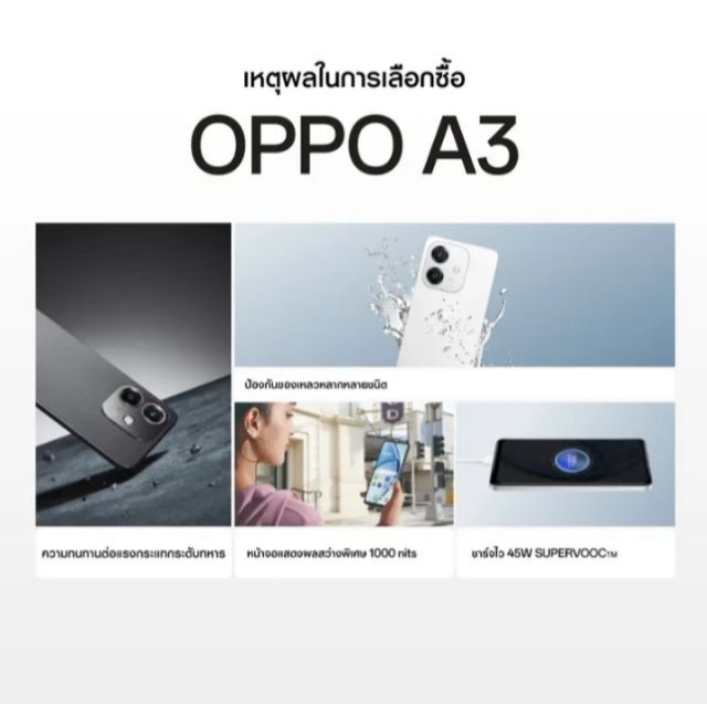 oppo a3 x pro รูปที่ 2
