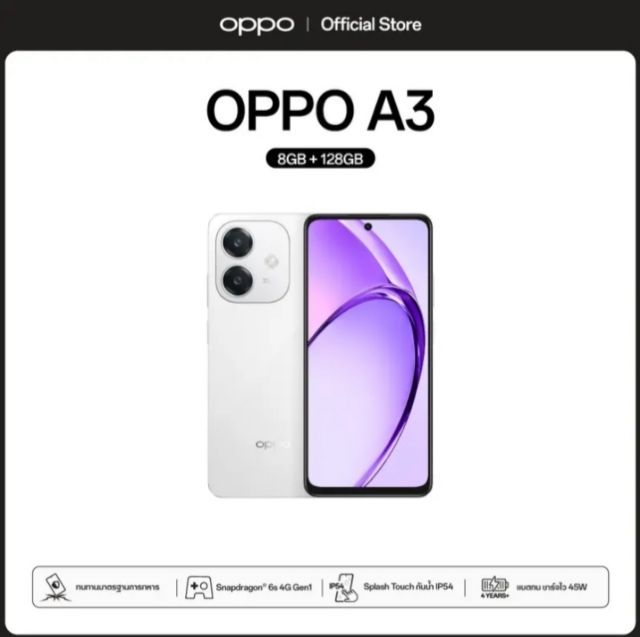อื่นๆ 128 GB oppo a3 x pro