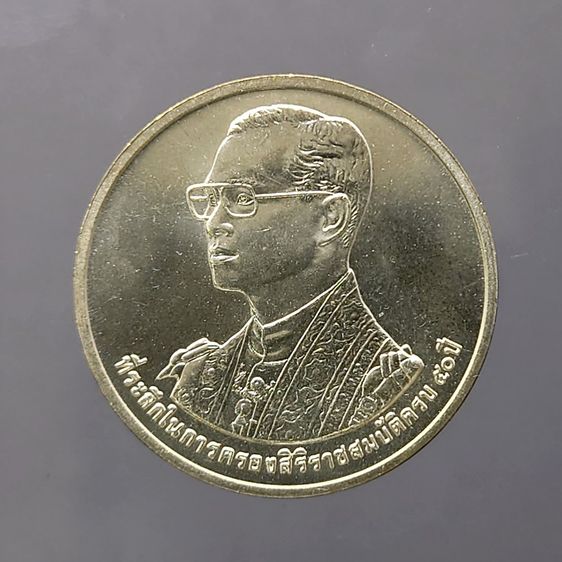 เหรียญพระรูปรัชกาลที่9 ที่ระลึกเขาชีจรรย์ เนื้อเงิน ขนาด 3 เซน วัดญานสังวราราม ปี2538 พร้อมกล่องเดิม รูปที่ 3