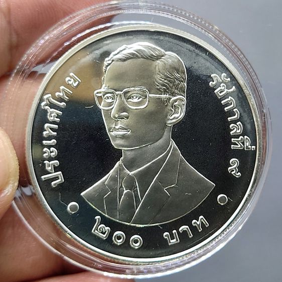 เหรียญเงินขัดเงา 200 บาท เด็กเล่นหมากเก็บ ที่ระลึก 50 ปี กองทุนสงเคราะห์เด็กแห่งสหประชาชาติ UNICEF พ.ศ.2540 รูปที่ 4