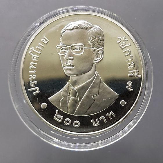 เหรียญเงินขัดเงา 200 บาท เด็กเล่นหมากเก็บ ที่ระลึก 50 ปี กองทุนสงเคราะห์เด็กแห่งสหประชาชาติ UNICEF พ.ศ.2540 รูปที่ 2