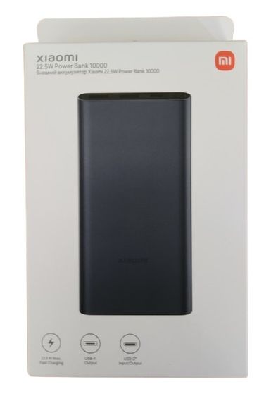 พาวเวอร์แบงค์ Xiaomi 22.5W Power Bank 10000 ชาร์จเร็ว สีดำ