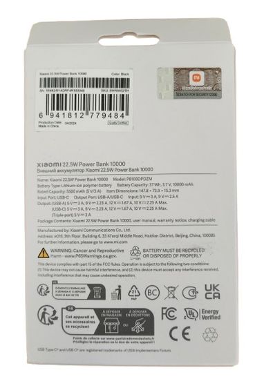 พาวเวอร์แบงค์ Xiaomi 22.5W Power Bank 10000 ชาร์จเร็ว สีดำ รูปที่ 2