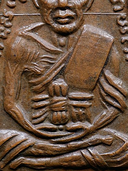 ให้เช่า พระเพิ่งแกะจากเลี่ยม เหรียญเสมาหลวงปู่ทวด วัดช้างให้ รุ่นเลื่อนสมณศักดิ์ ปี 2508 เนื้อทองแดง รูปที่ 7