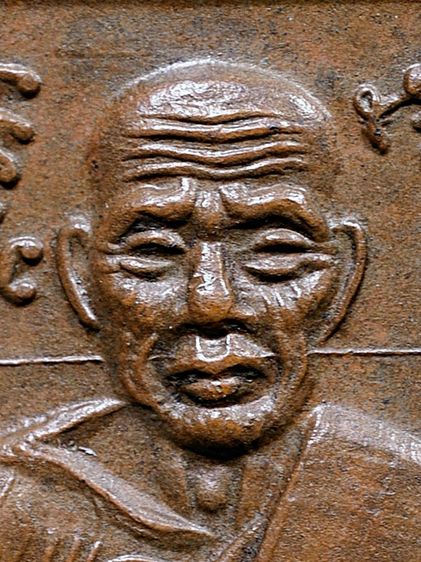 ให้เช่า พระเพิ่งแกะจากเลี่ยม เหรียญเสมาหลวงปู่ทวด วัดช้างให้ รุ่นเลื่อนสมณศักดิ์ ปี 2508 เนื้อทองแดง รูปที่ 6