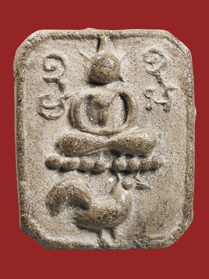 สมบัติบรรพบุรุษ เก่าถึงยุค อุดผงเดิม (สวยระดับติดเบอร์) ให้เช่า พระหลวงพ่อปาน วัดบางนมโค อยุธยา พิมพ์ทรงขี่ไก่หางพวง สภาพใช้ พุทธคุณดีเลิศ รูปที่ 5