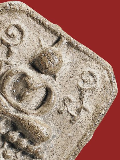 สมบัติบรรพบุรุษ เก่าถึงยุค อุดผงเดิม (สวยระดับติดเบอร์) ให้เช่า พระหลวงพ่อปาน วัดบางนมโค อยุธยา พิมพ์ทรงขี่ไก่หางพวง สภาพใช้ พุทธคุณดีเลิศ รูปที่ 13