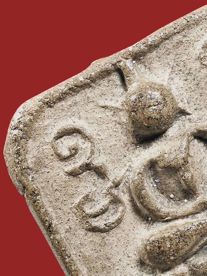 สมบัติบรรพบุรุษ เก่าถึงยุค อุดผงเดิม (สวยระดับติดเบอร์) ให้เช่า พระหลวงพ่อปาน วัดบางนมโค อยุธยา พิมพ์ทรงขี่ไก่หางพวง สภาพใช้ พุทธคุณดีเลิศ รูปที่ 2