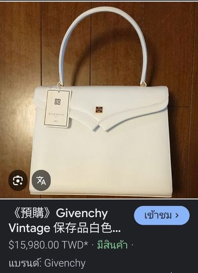 กระเป๋าถือ Givenchy แท้สวย รูปที่ 8