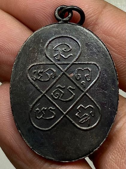 เหรียญหลวงพ่อชวด รูปที่ 2