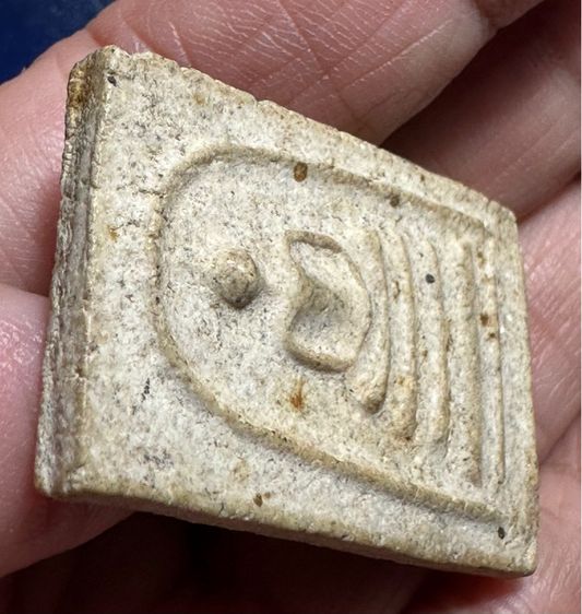 🙏พระสมเด็จเนื้อผงพุทธคุณ เก่า🙏พระสมเด็จมวลสารสมเด็จวัดระฆัง" เก่าสวย🙏พระสมเด็จเกจิยุคเก่า องค์ละ1000 รูปที่ 16