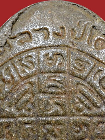 ให้บูชาพระชุดเบญจภาคี พระปิดตาหลวงปู่โต๊ะ วัดประดู่ฉิมพลี รุ่นจัมโบ้ 2 ปี 2520 รูปที่ 17