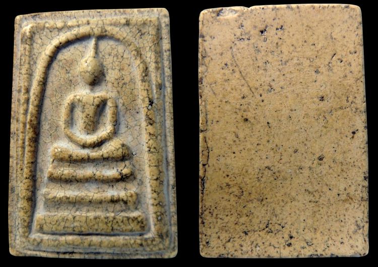 พระสมเด็จวัดระฆัง  พ่อให้มา AA539970 รูปที่ 18