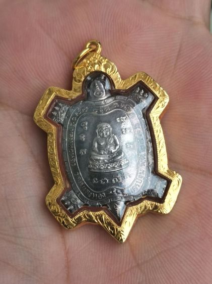 เหรียญพญาเต่าเรือน ไตรมาส พิมพ์เล็ก เนื้อเงินแท้ อุนอน หลวงปู่หลิว  ปี 36 เลี่ยมทองคำแท้  ราคาดีที่สุดแบ่งปันครับ