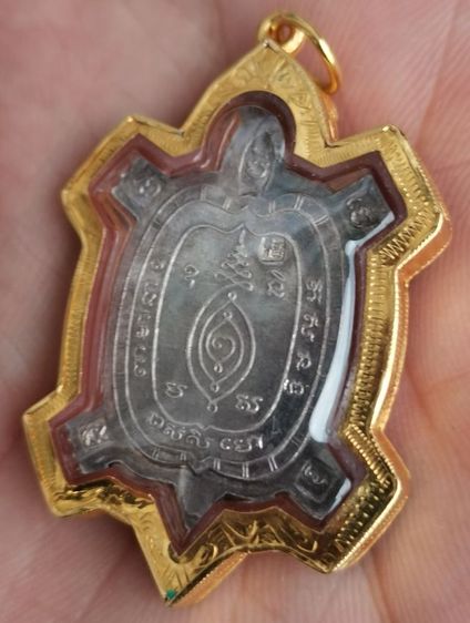 เหรียญพญาเต่าเรือน ไตรมาส พิมพ์เล็ก เนื้อเงินแท้ อุนอน หลวงปู่หลิว  ปี 36 เลี่ยมทองคำแท้  ราคาดีที่สุดแบ่งปันครับ รูปที่ 10
