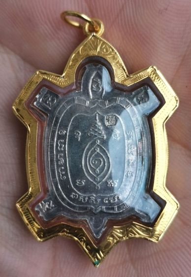 เหรียญพญาเต่าเรือน ไตรมาส พิมพ์เล็ก เนื้อเงินแท้ อุนอน หลวงปู่หลิว  ปี 36 เลี่ยมทองคำแท้  ราคาดีที่สุดแบ่งปันครับ รูปที่ 8