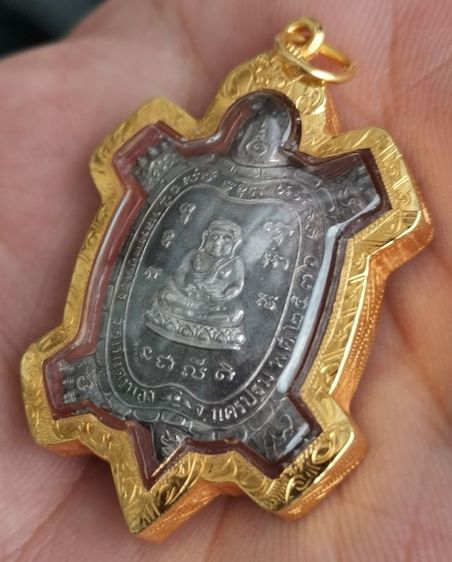 เหรียญพญาเต่าเรือน ไตรมาส พิมพ์เล็ก เนื้อเงินแท้ อุนอน หลวงปู่หลิว  ปี 36 เลี่ยมทองคำแท้  ราคาดีที่สุดแบ่งปันครับ รูปที่ 3