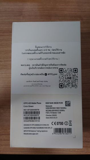 Oppo A53 ram 8 - rom 256 รูปที่ 3
