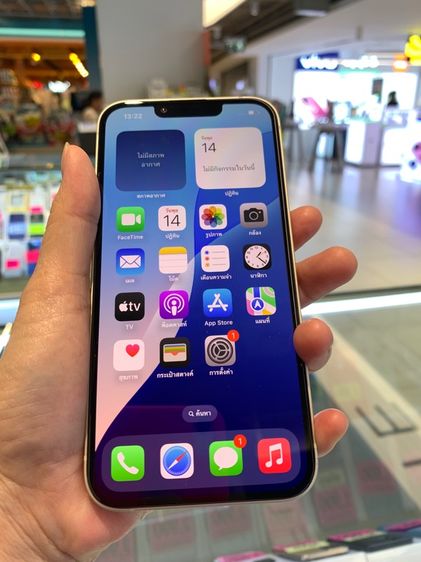 ไอโฟน