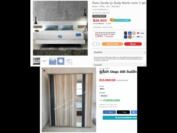 เซ็ตห้องนอน ตู้เสื้อผ้า เตียง 5 ฟุต ยี่ห้อ Koncept ที่นอนสปริง 5 ฟุต ยี่ห้อ Synda รูปที่ 2