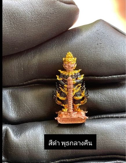 ชุด box set ท้าวเวสสุวรรณ รุ่น ขุมทรัพย์มหาเทพ รูปที่ 5