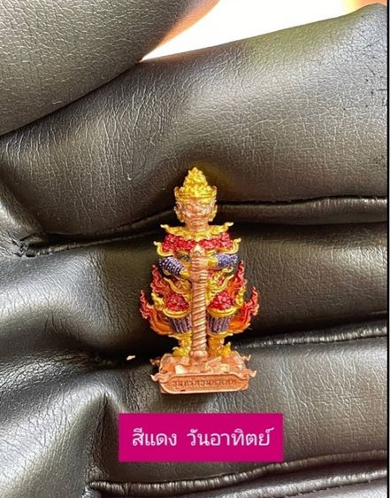 ชุด box set ท้าวเวสสุวรรณ รุ่น ขุมทรัพย์มหาเทพ รูปที่ 11