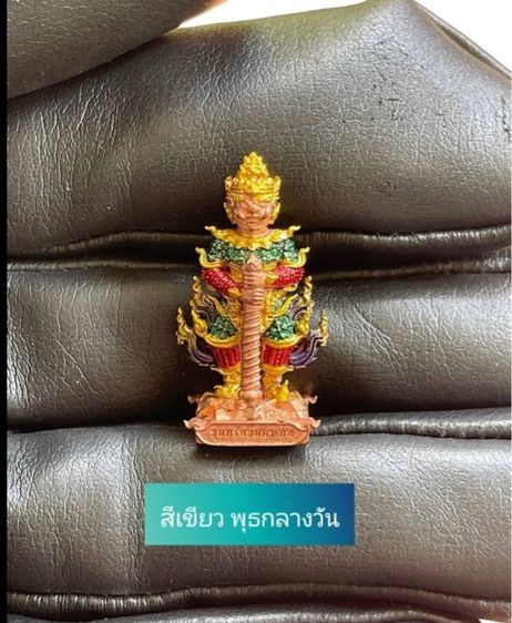 ชุด box set ท้าวเวสสุวรรณ รุ่น ขุมทรัพย์มหาเทพ รูปที่ 9