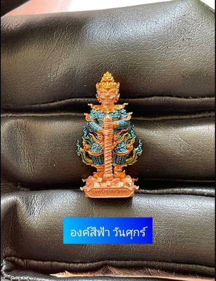 ชุด box set ท้าวเวสสุวรรณ รุ่น ขุมทรัพย์มหาเทพ รูปที่ 7