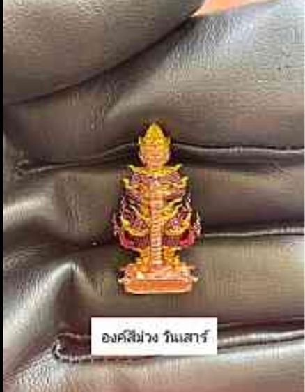 ชุด box set ท้าวเวสสุวรรณ รุ่น ขุมทรัพย์มหาเทพ รูปที่ 4