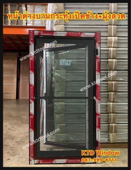 หน้าต่างบานเปิดข้าง พร้อมบานมุ้ง 60 x 110 