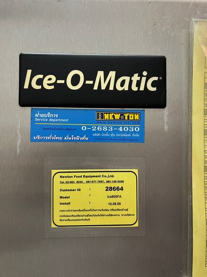 เครื่องทำน้ำแข็ง  ice o matic กับ crystal tips รูปที่ 2