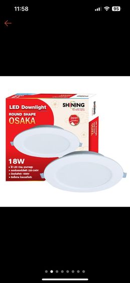 ขายหลอดไฟฝังฝ่า 2 กล่อง ยังไม่เคยใช้งานซื้อมาผิดแบบ(ฟรีค่าส่ง)