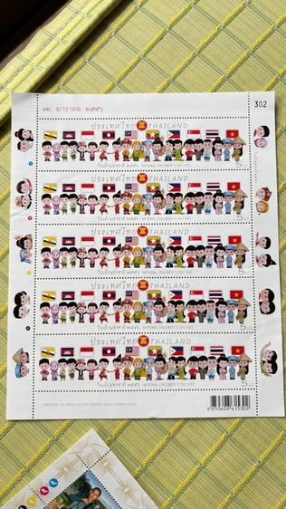 แสตมป์ รูปที่ 2