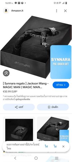 CD เพลง Jackson Wang รูปที่ 6