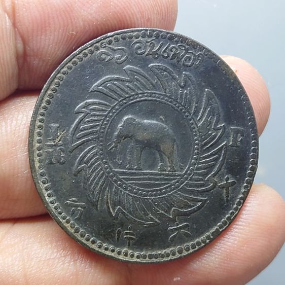 เหรียญดีบุก โสฬส ตราพระจุลมงกุฎ - พระแสงจักร ร๕ พ.ศ. 2411 สภาพดี รูปที่ 3