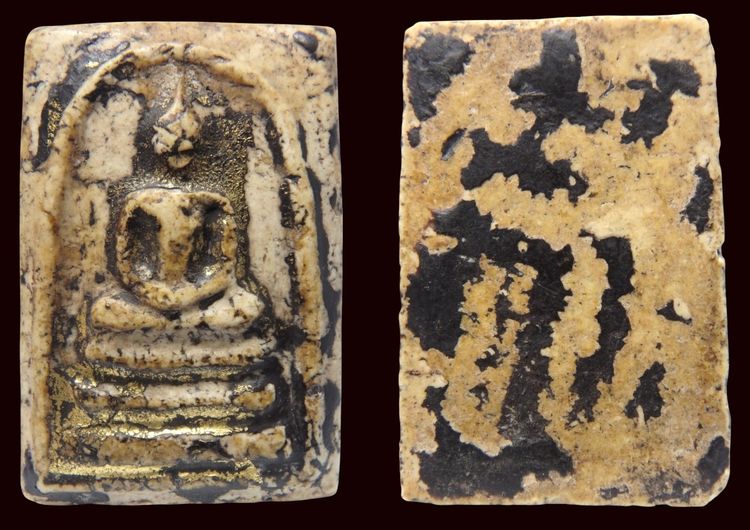 พระสมเด็จวัดระฆังและบางขุนพรหม  AA45397 รูปที่ 12