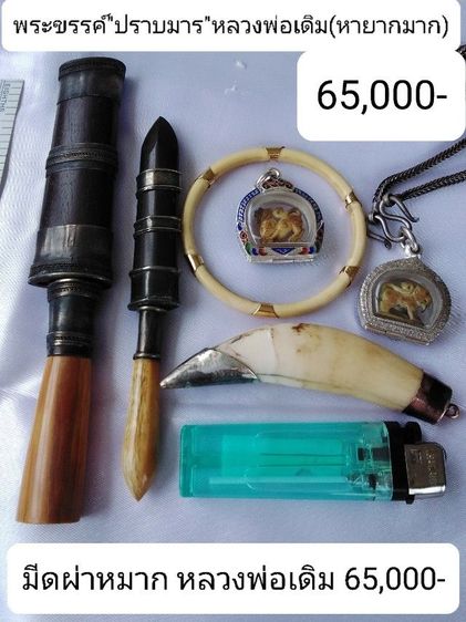 🏛.หล่อโบราณหลวงปู่สี(เนื้อเงิน)รุ่นแรก. รูปที่ 7